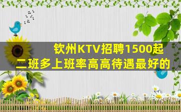 鹤壁酒吧招聘